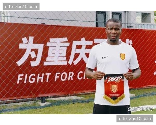 重庆铜梁龙阿马杜恩加德乌 中超老熟人降低磨合成本